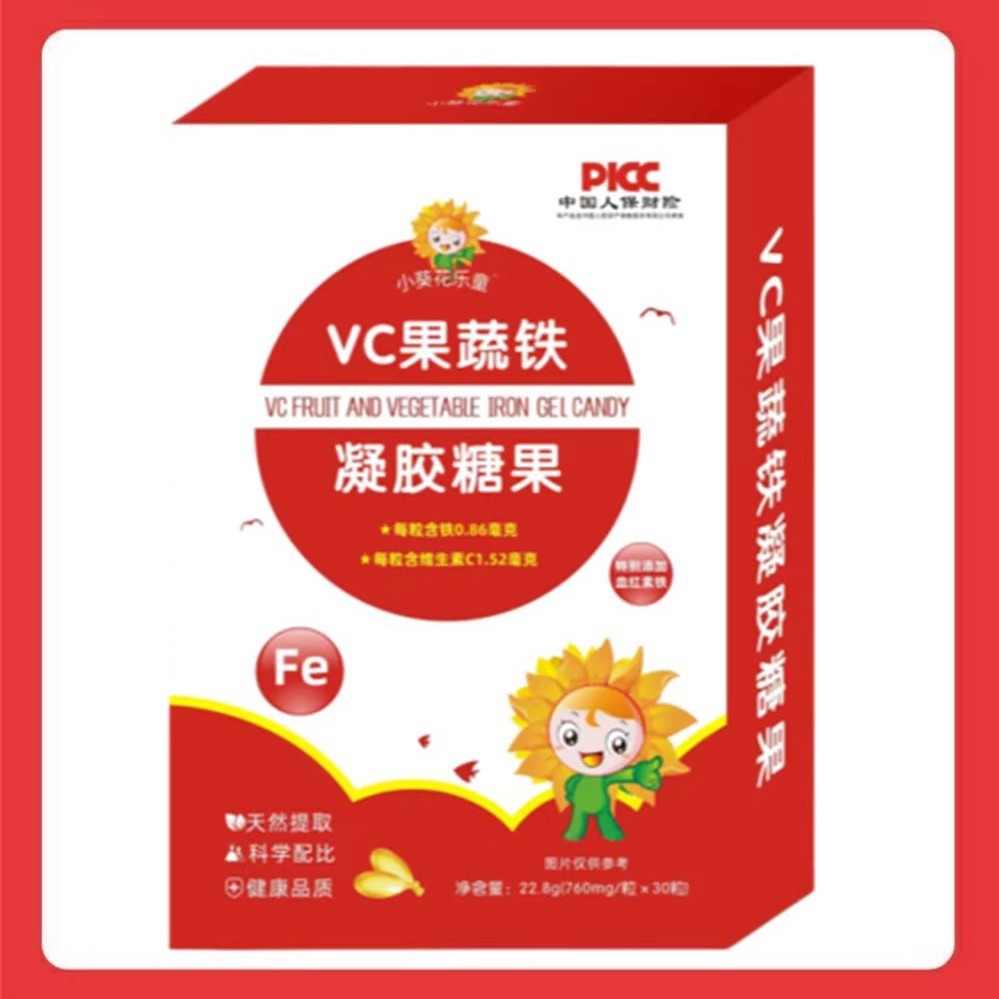 Little Sunflower Children's Fruit and Vegetable Iron Gel Candy Baby Children's Liquid Second-Order Iron Nutritional Supplement High-Iron Formula