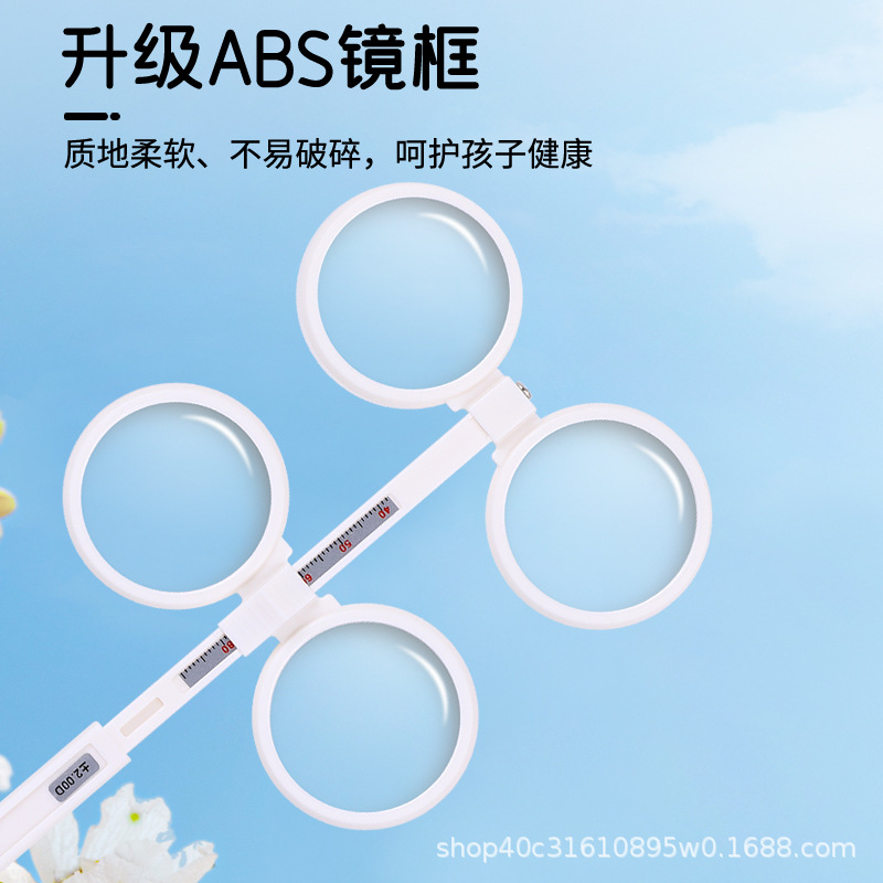 Double-Sided Mirror Flip-Up, Optometry Accessories, Adjustable Interpupillary Distance, Free Vision Card, Flip-Up Double-Sided Butterfly Mirror