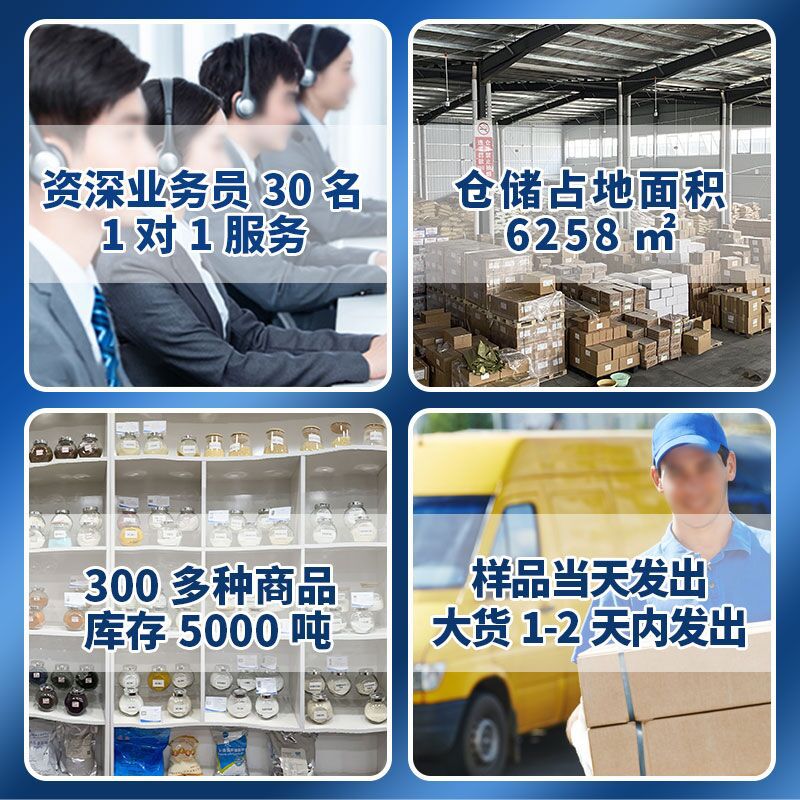 Artificial Snow Powder Fake Snow Absorbent Resin Artificial Snow Manufacturers Supply Large Favorably