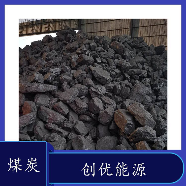 High Furnace Injection Coal Powder Industrial Kiln Coal Powder Heat Value High Low Ash Low Sulfur Low Moisture Coal Powder