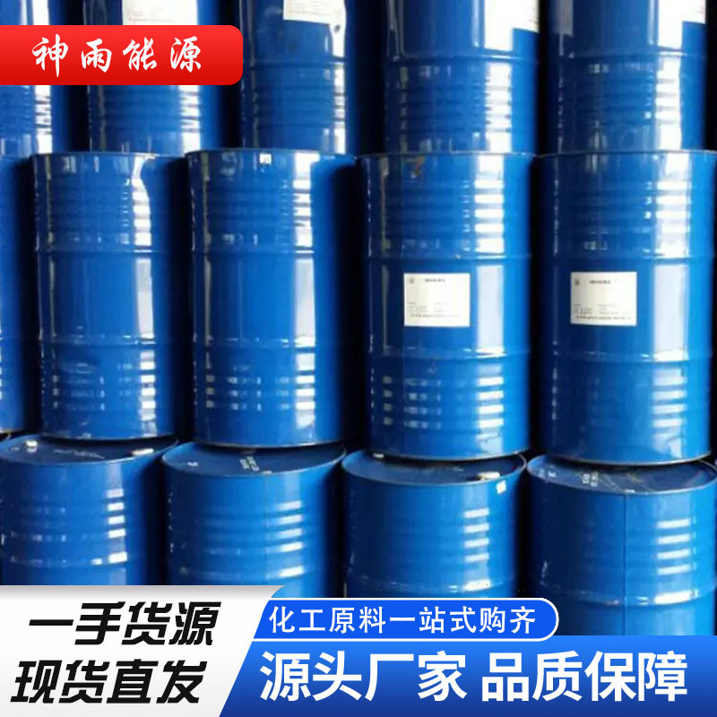 Wholesale Sales of Aeo-9 Fatty Alcohol Polyoxyethylene Ether Surfactant Aeo-9