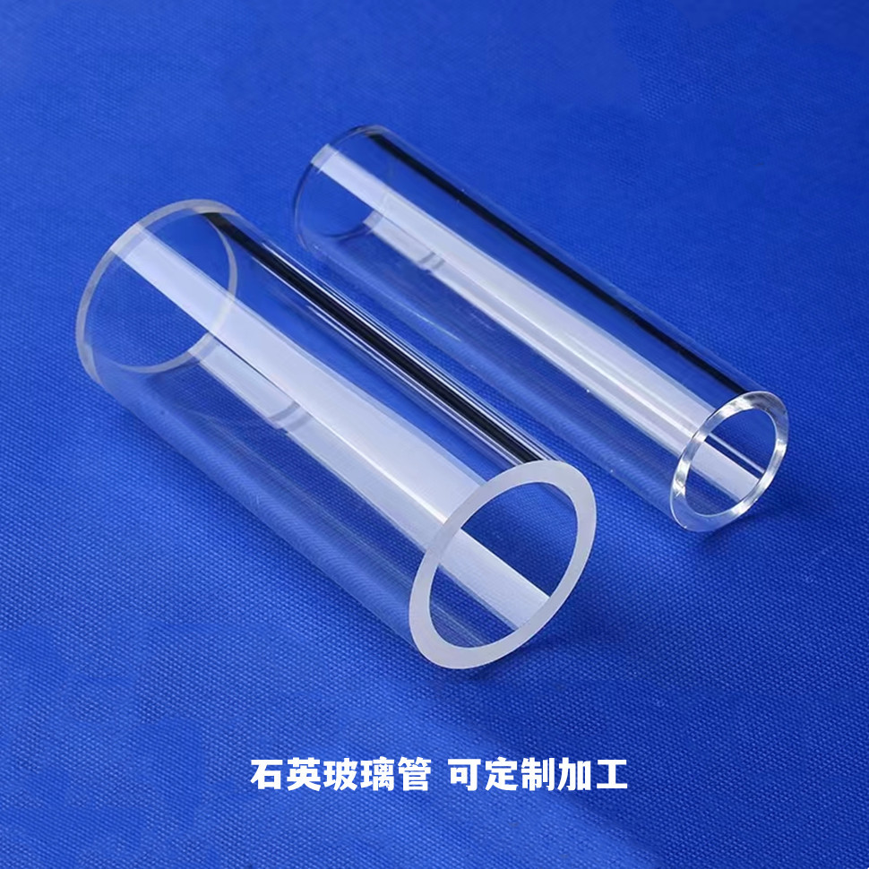 Quartz glass tube high temperature tube furnace glass tube transparent quartz bottom tube large and small diameter instrument processing