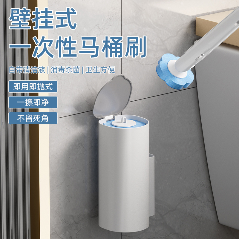 Одноразовая туалетная щетка для дома без мертвых углов, настенная, без сверления