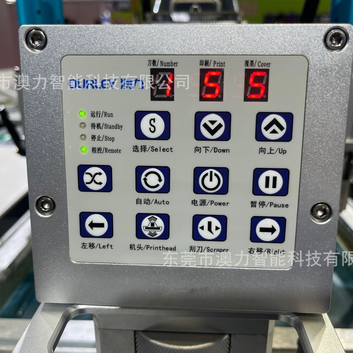 High Speed Automatic Elliptical Flat Screen Printing Machine Full Cotton Clothing Sportswear Industrial Printer