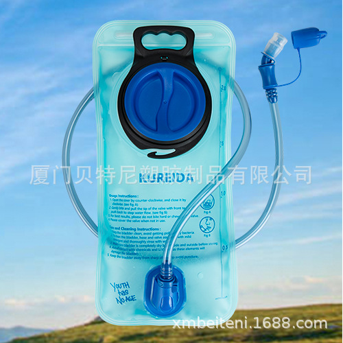 Amazon storm 2L [mountaineering water bag [camping water bag sports water bag] large opening quick release water stop switch