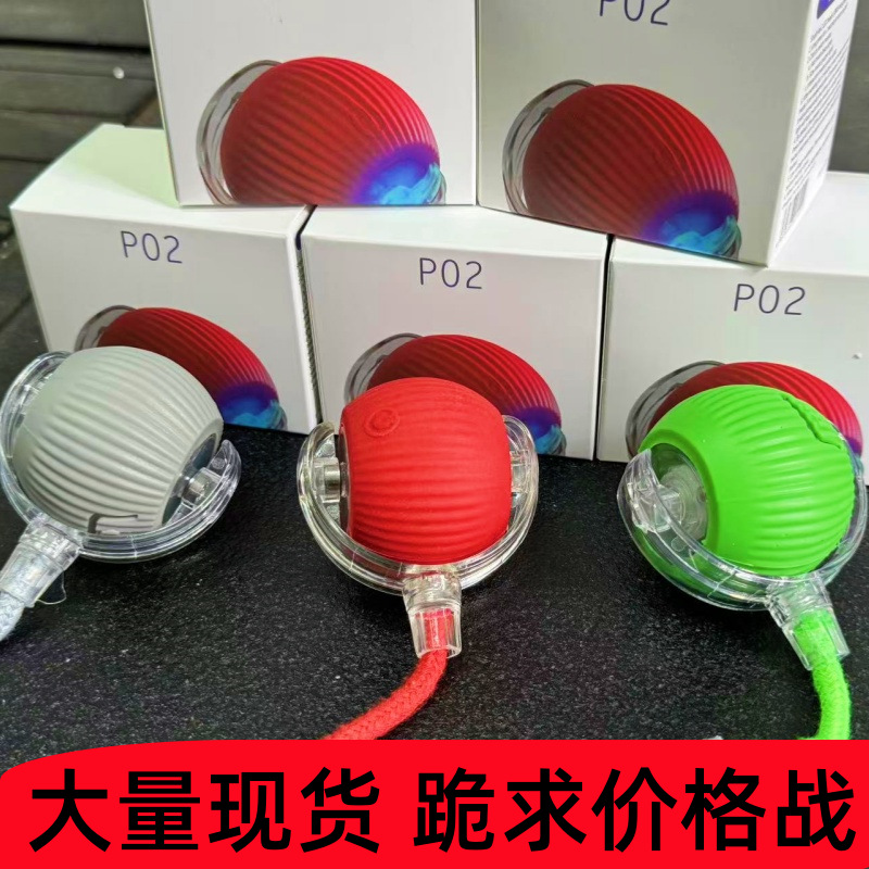 Игрушка-мяч для кошек, самостимулирующий мяч, мяч для собак, катящийся мяч, игрушка для домашних животных