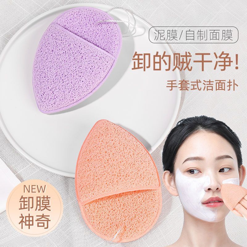 Face Washing Glove Thickened Sponge Super Soft Face Cleansing Mud Remover Makeup Washing Sponge Cleansing Artifact