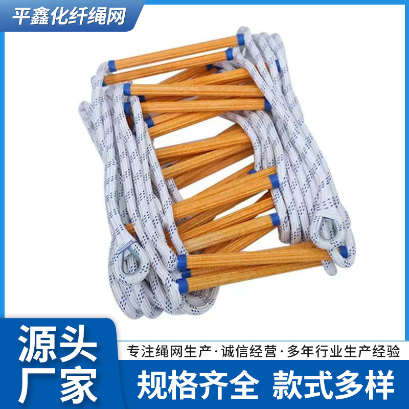 Спасательная лестница, утепленная смоляная лестница, экстренная спасательная лестница, несущая лестница для работы на высоте