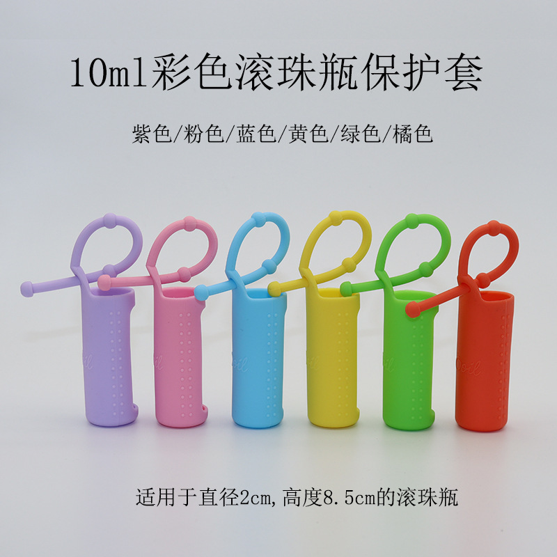 10ml Essential Oil Bottle Silicone Sleeve Roller Ball Bottle Spray Bottle Protective Sleeve Essential Oil Bottle Silicone Lanyard Default Item