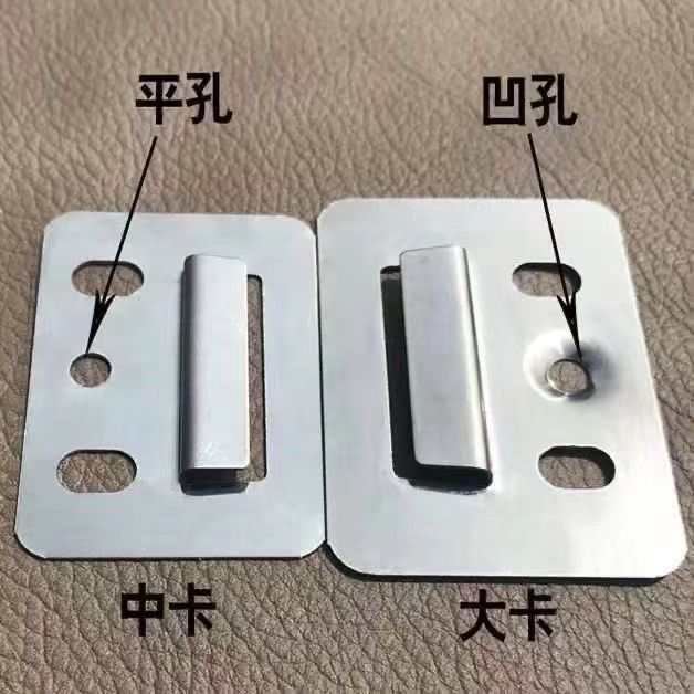 Bamboo and wood fiber integrated wallboard Fasteners Manufacturers supply complete models integrated wall card wallboard buckle