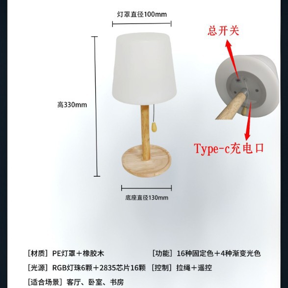 Simple Solid Wood Wireless Charging Table Lamp Nordic Decorative Bedroom Bedside Lamp Creative Atmosphere Night Light Cross-Border Hot Style