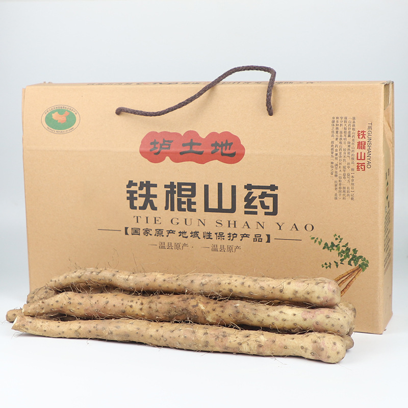 Henan Jiaozuo Wenxian Iron Stick Yam, Not Huangshan Yam, Whole Box of Fresh Loess Soil Huai Yam Specialty Gift Box Wholesale
