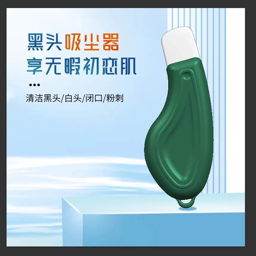 Blackhead Remover Portable Mini Beauty Instrument Manual Model for Acne Removal, Facial Cleansing, Lifting, Firming, and Pore Purification