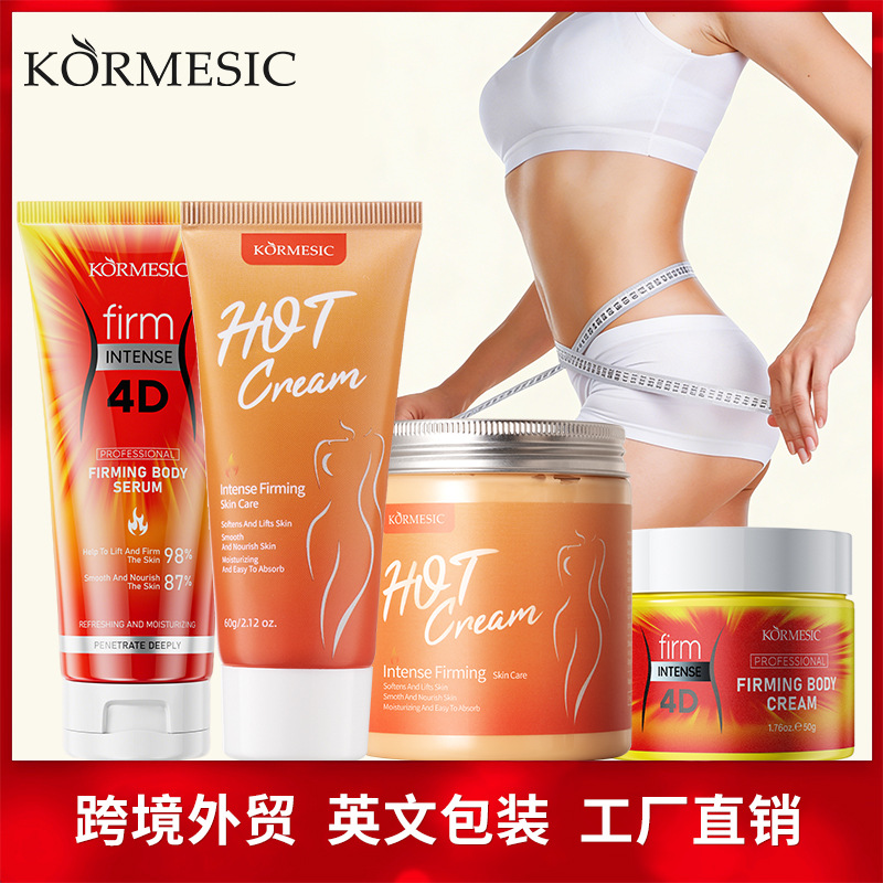 Крем для тела Kormesic4D, увлажняющая эссенция, оптовая продажа