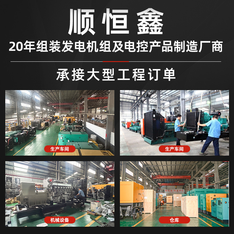 Factory Direct Supply, Customizable Silent Cummins Diesel Generator, Energy-Saving and Environmentally Friendly Volvo Penta