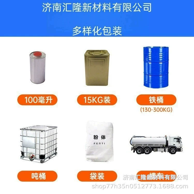 Benzyl Bromopentaide Disinfectant Aquatic Industry Stock Solution 50% Sterilization Water Treatment Wood Preservation Benzyl Bromopentaide