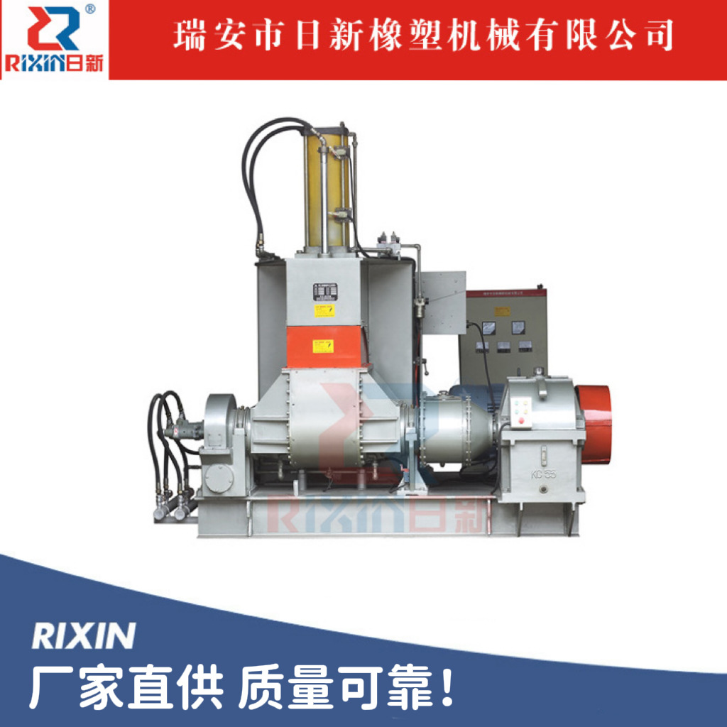 Прямые поставки от производителя: малая интенсивная смешивающая машина для пластика и резины, экспериментальная прессовая машина для смешивания, закрытая резиновая машина для смешивания силикона