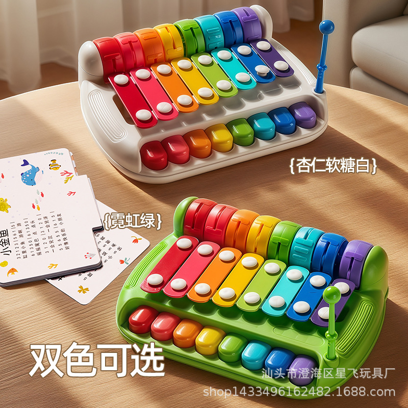 Музыкальные игрушки, ручное пианино с восемью нотами, музыкальный инструмент для раннего обучения детей