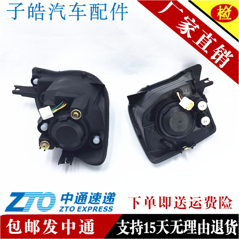 Suitable for Hafei Lubao old headlamp assembly headlamp 711071007133 headlamp assembly