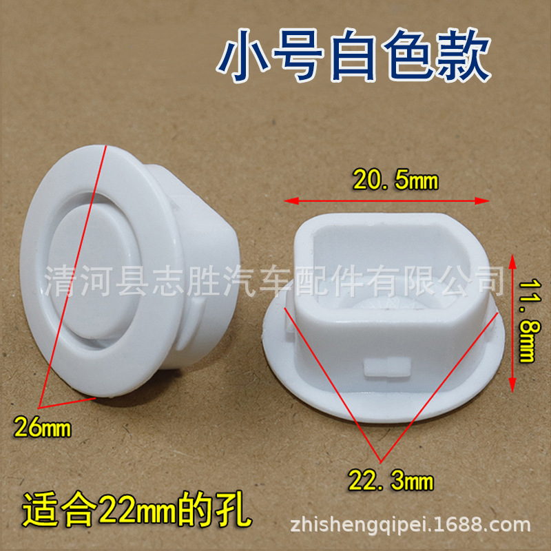 Car front and rear bumper reversing radar hole decorative cover radar hole plug warning radar probe fake cover plug