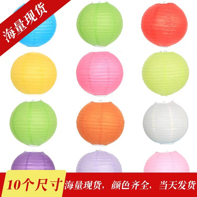 Monochrome Round Lamp Lantern Paper Lantern Wedding Room Layout Lantern Set Lantern Wholesale Factory Direct Supply Decoration