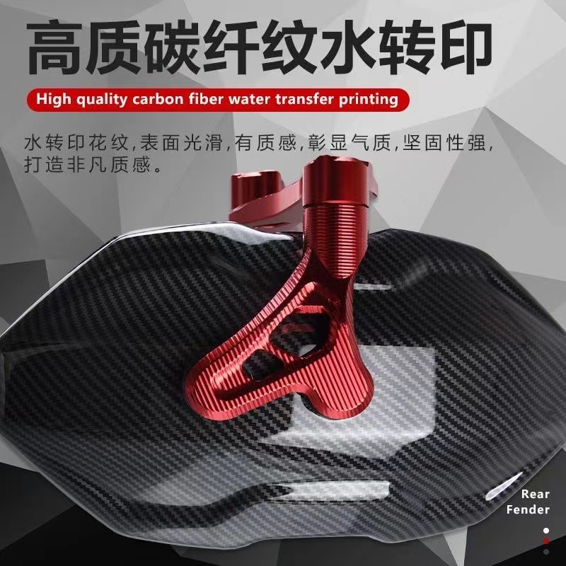 Подходит для защиты от грязи для теленка водяной перенос задний электромобиль первого поколения третьего поколения четвертого поколения пятого поколения после модификации грязевая плитка