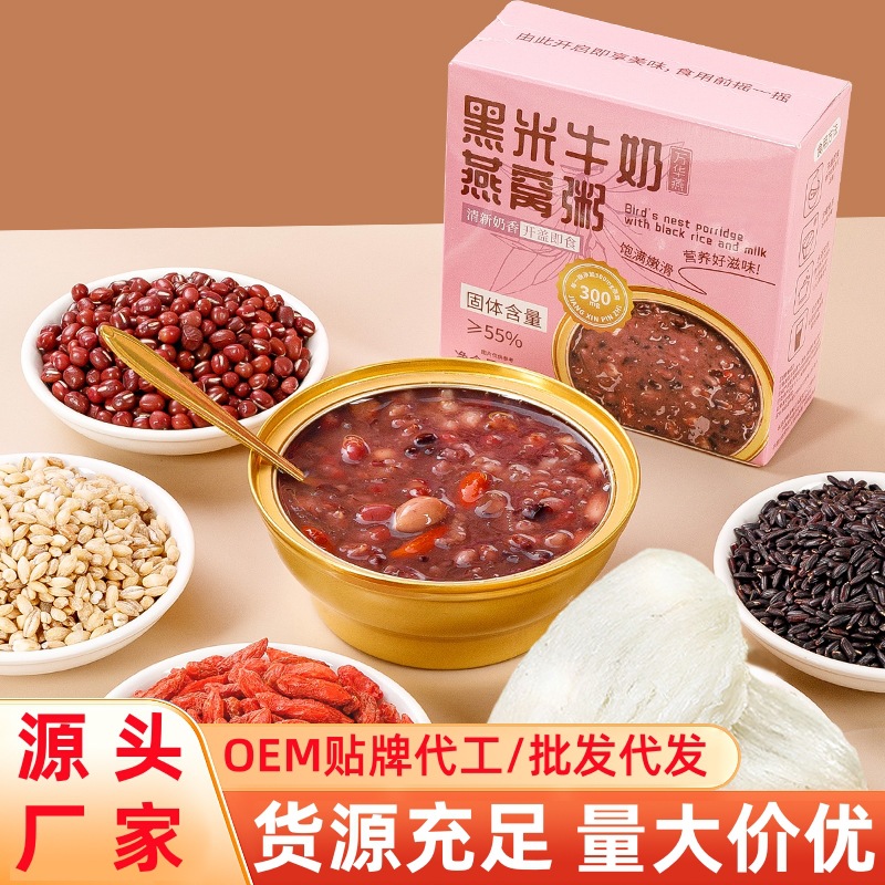 Каша из черного риса с молоком и супом из красной фасоли и белых грибов, готовая к употреблению, питательная еда для завтрака