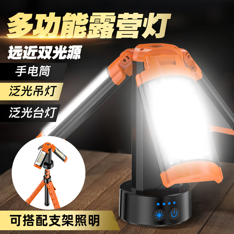 New three-page 1.8m bracket flashlight strong light charging camping light outdoor long endurance emergency work light