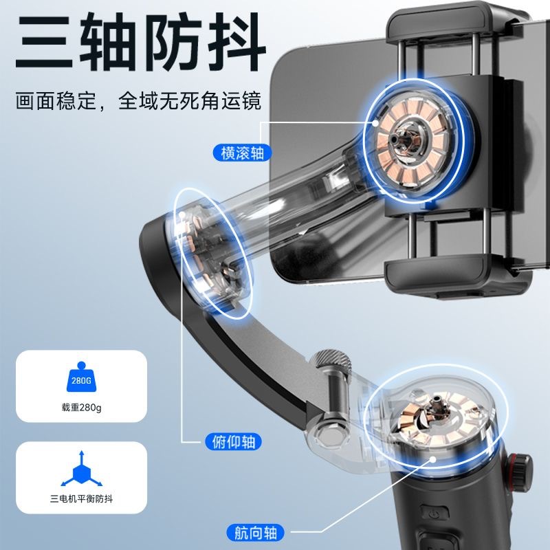 M02 cross-border mobile phone gimbal orthogonal three-axis stabilizer intelligent face tracking anti-shake photography live tripod