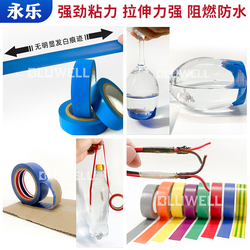 Electrician Electrical Insulation Tape Wire Bundling Electrical Insulation Tape Pvc Electrical Appliance Automotive Wiring Harness Electrical Tape