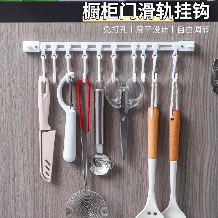 Track Wall Hook Cabinet Hook Kitchen Row Hook Sliding S Hook Multi-functional Hook Punch-free Long Row Hook