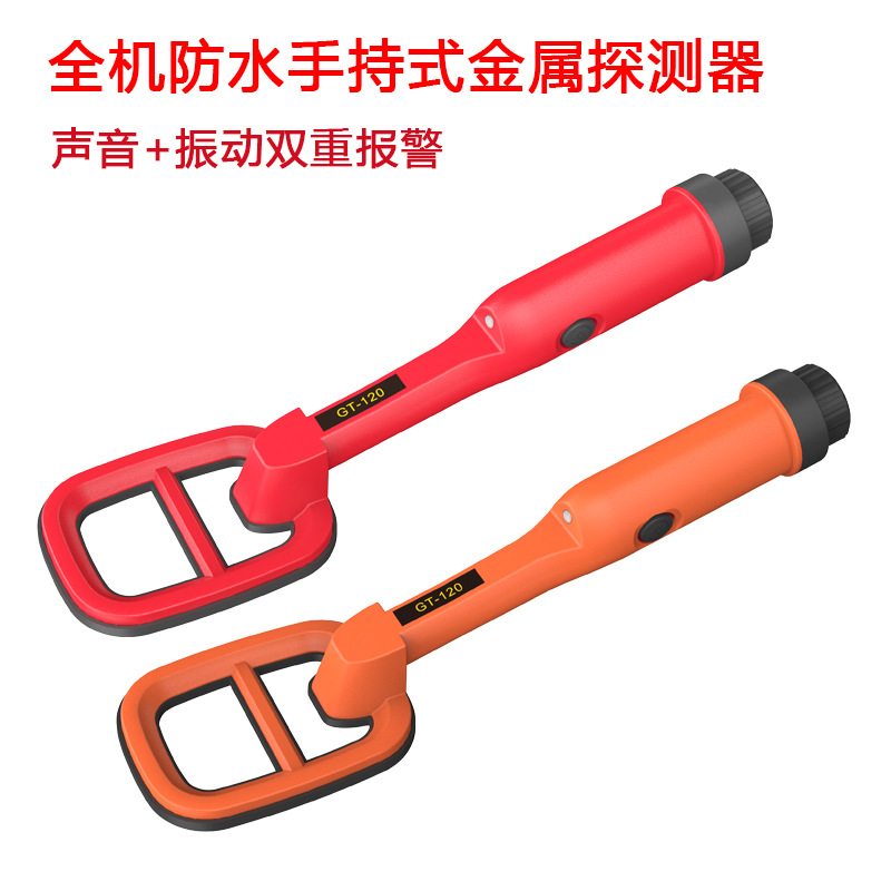 Factory Direct supply GT-120 diving probe metal detector waterproof detector AliExpress cross-border foreign trade hot sale