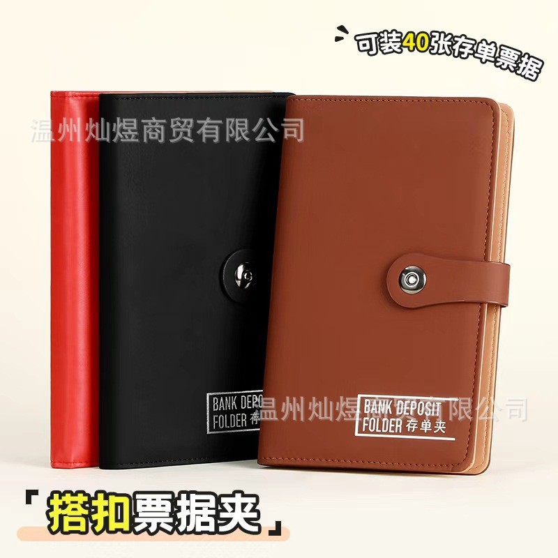 Хранитель квитанций для регулярных депозитов, банковское хранение, книга для сбора квитанций, хранение чеков, сводный билет, хранение депозитных квитанций