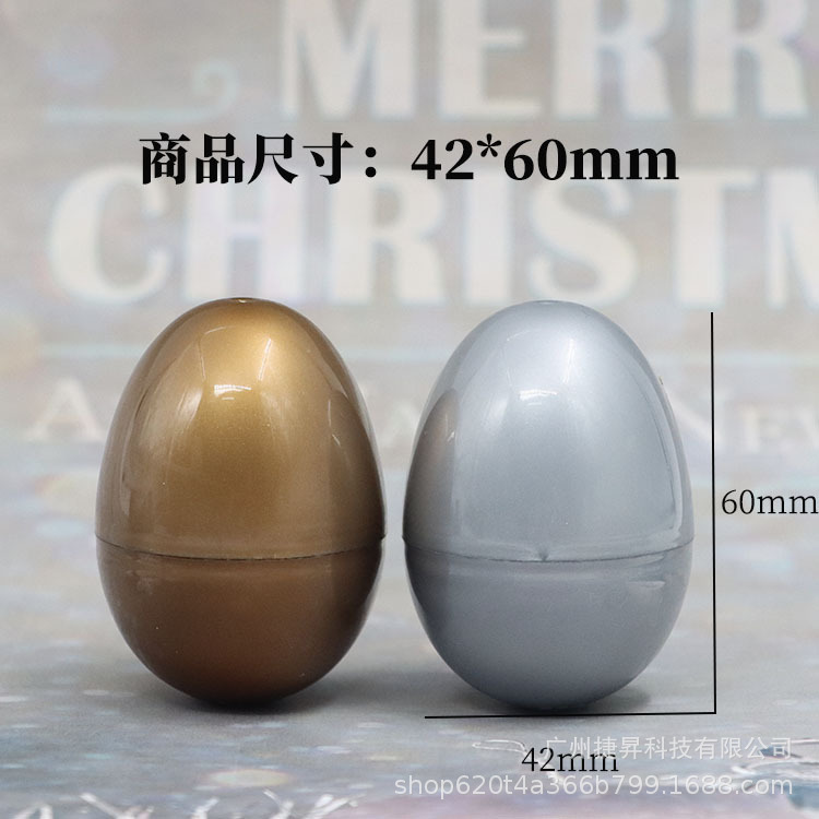 42*60mm golden egg Easter egg silver egg shell plastic egg shell can be opened and closed in stock