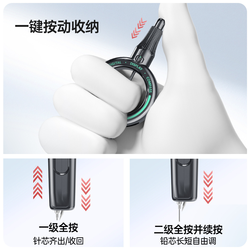 Wusheng Digital Display Press Compass Pro Primary School Student Exam Special Junior High School Student Upgraded Second Generation Black Technology Compass