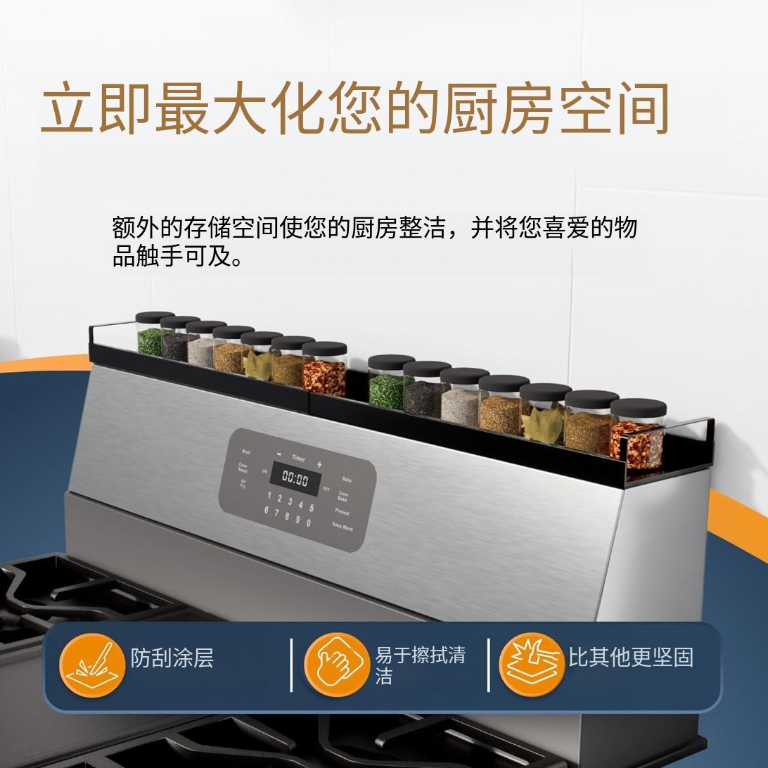 Extendable Stainless Steel Stove Top Shelf for Stove Back (40 to 76cm) Magnetic Stove Top