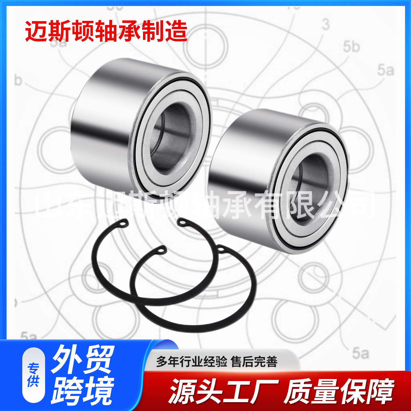 Подходит для Honda Rancher420 переднего колеса 91051-Hr3-A21 90651-Hr3-A20 подшипник ступицы