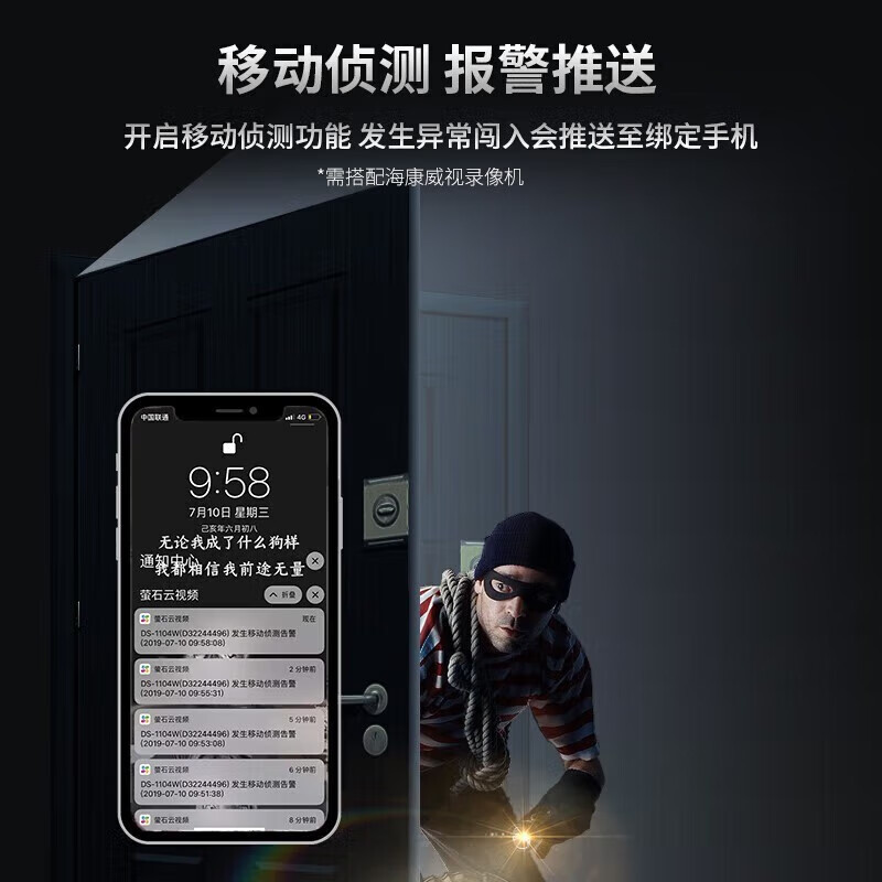 Hikvision (Hikvision) Surveillance Camera Outdoor Poe Dome Camera 2K High-Definition Night Vision 360-Degree Network