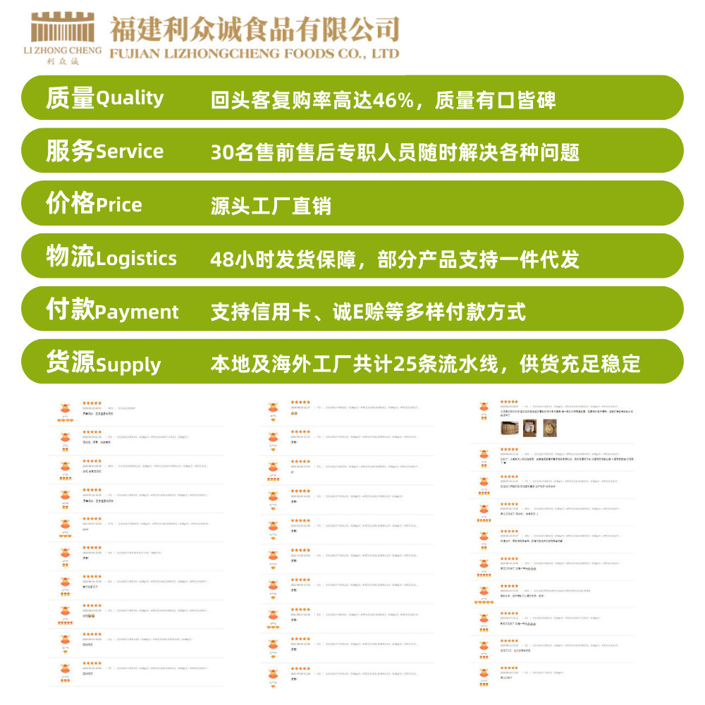 Freeze-dried durian dried Liantai gold pillow durian crisp durian strip freeze-dried food factory full box wholesale