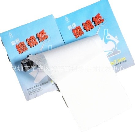 Glasses Wiping Paper Lens Paper Lens Wiping Paper Cleaning Paper Instrument Lens Wiping Paper 10*7.5Cm50Pcs
