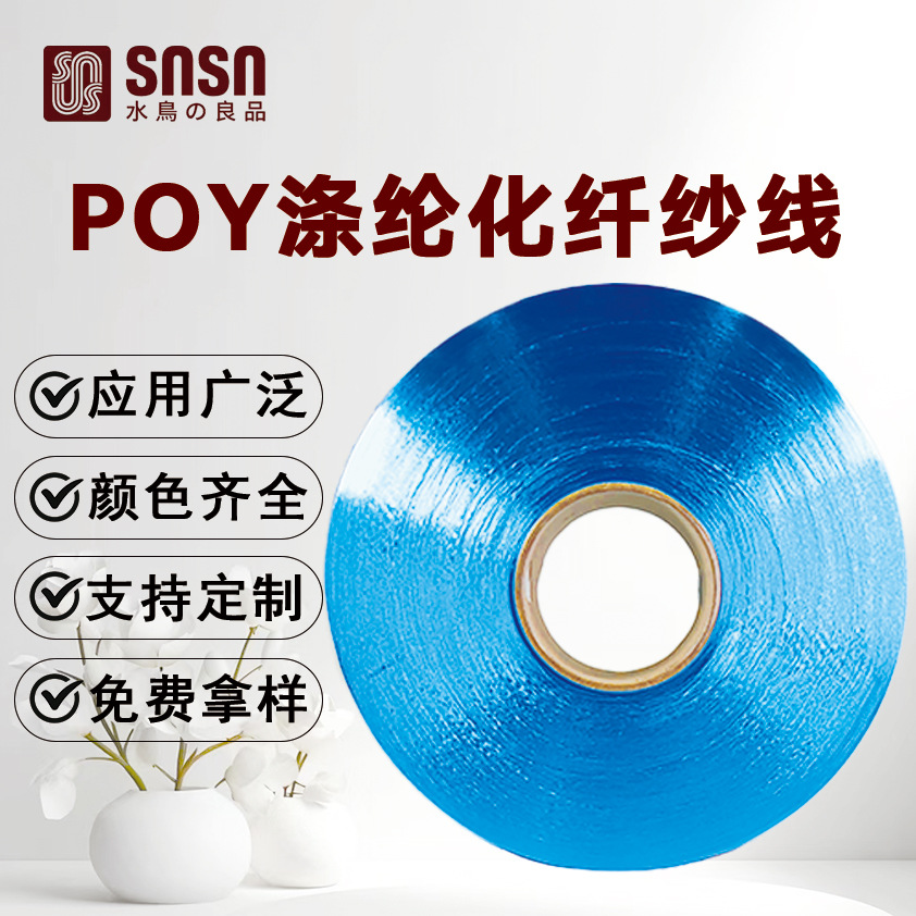 Перчатки из полиэстера с шелковыми нитями, производитель, оптовая продажа, эластичная антивибрационная плетеная дышащая химическая волокно для домашнего текстиля