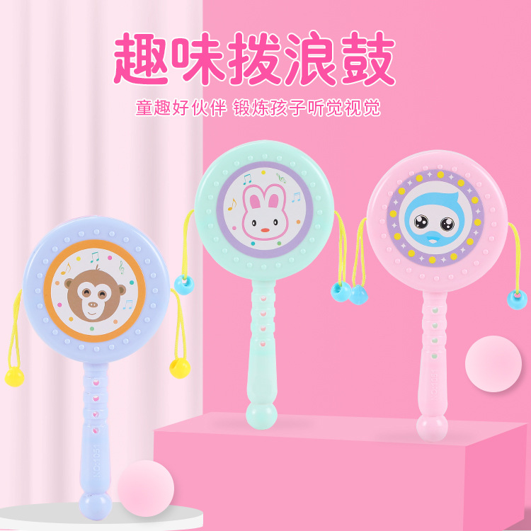 Baby Toys Can Bite Rattle Newborn 3 Months Baby Rattle Drum Puzzle Wave Drum 0-1 Years Old