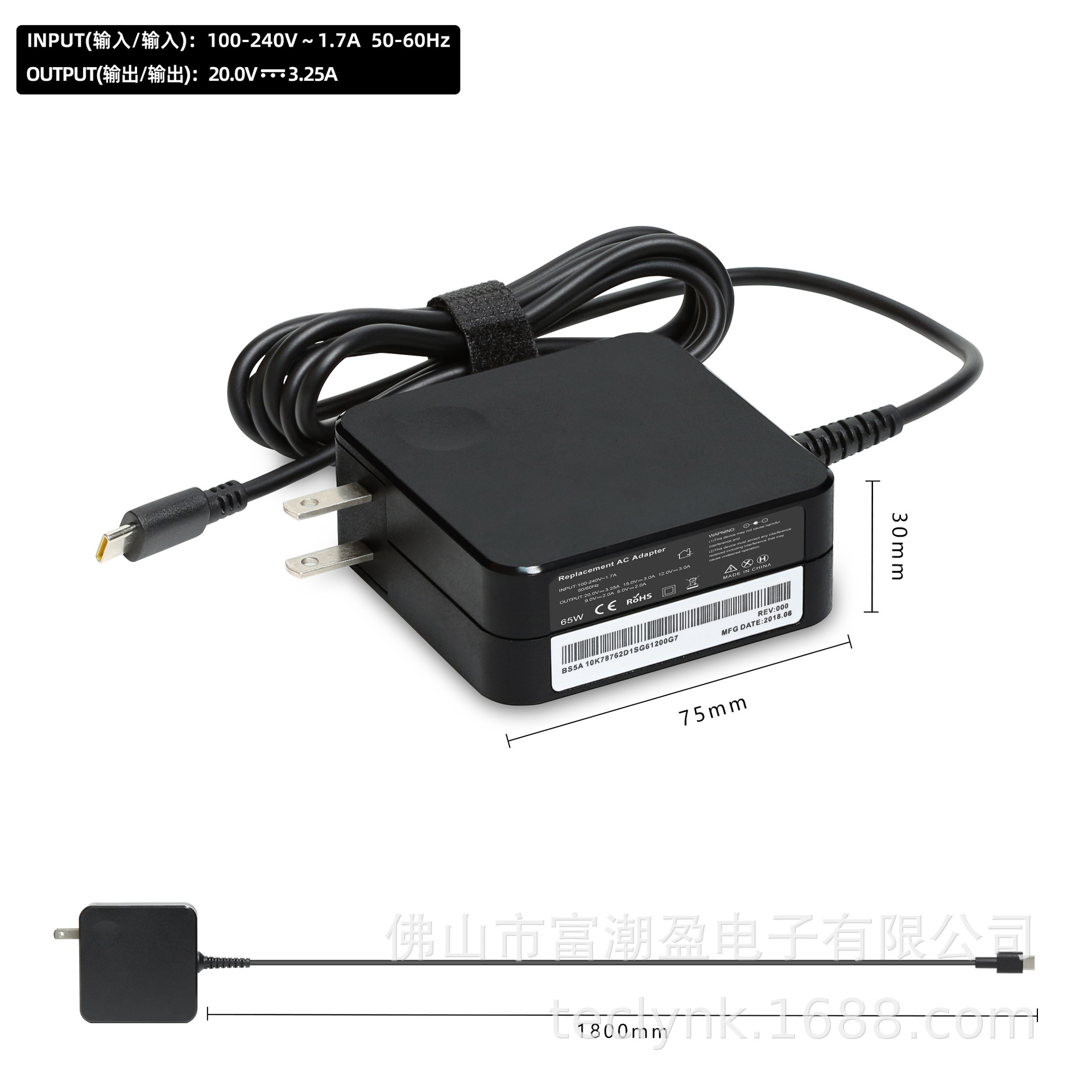 Suitable for Lenovo Laptop Power Adapter 65W20V 3.25Atype-C Square American Standard Computer Charger