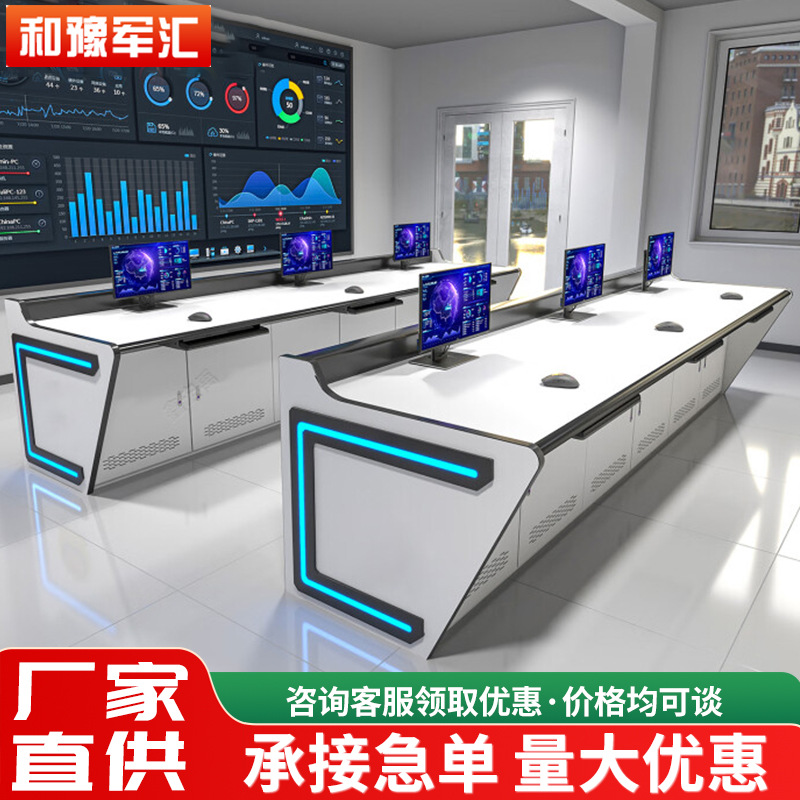 Мониторинговая консоль, консоль командного центра, одноканальная, двухканальная система безопасности, шкаф управления диспетчером, внутренняя консоль