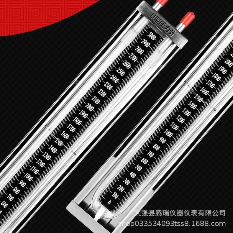 Stainless steel U-type pressure gauge differential pressure gauge water column gauge pressure gauge gas detection pressure gauge natural gas U-type pressure gauge