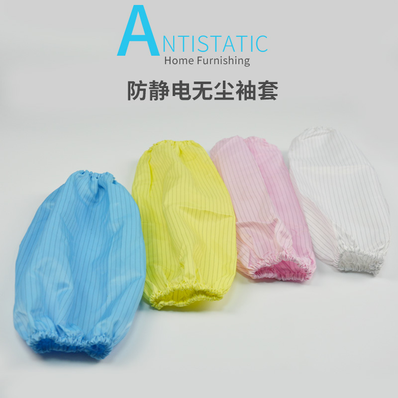 Anti-Static Striped Sleeves for Cleanroom Use, Dust-Free Protection for Men and Women in Electronic Factories, Blue Cross-Border