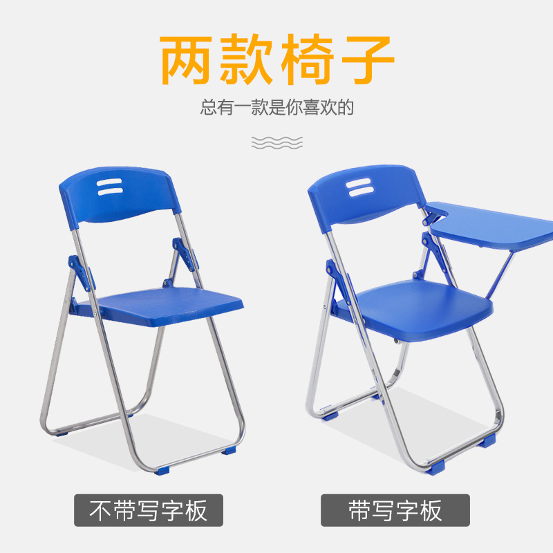 Press conference room chair folding training chair with writing board student desk and chair integrated office one-piece desk stool chair