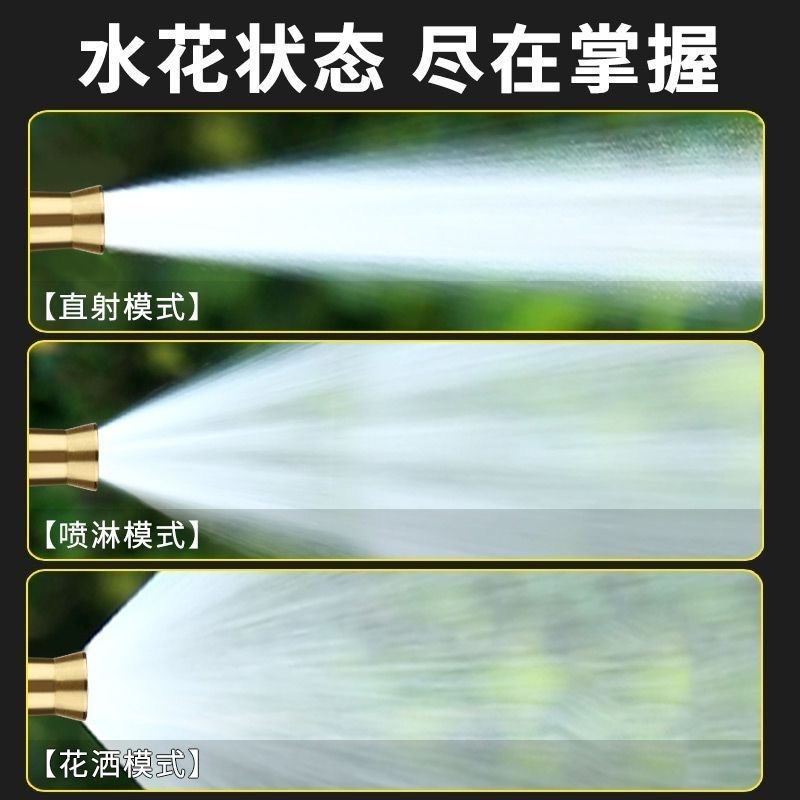 High-Pressure Car Wash Water Gun Household Booster Flushing Nozzle Spray Gun Garden Watering Brush Car Tap Water Hose Flushing the Ground