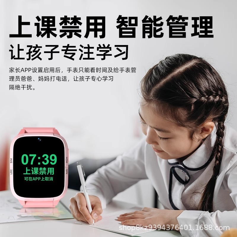 Subor Phone Watch New Children's Watch Boys and Girls Primary and Secondary School Students Special Positioning Smart Watch Gift