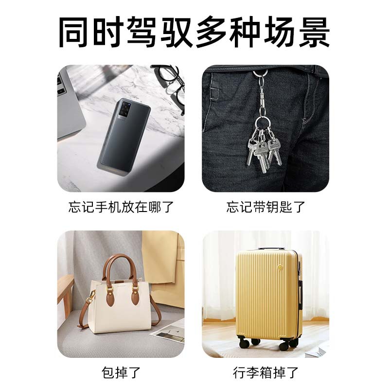 Bluetooth Anti-Lost Device Wireless Bluetooth Positioning Alarm Mobile Phone Anti-Lost Two-Way Finder